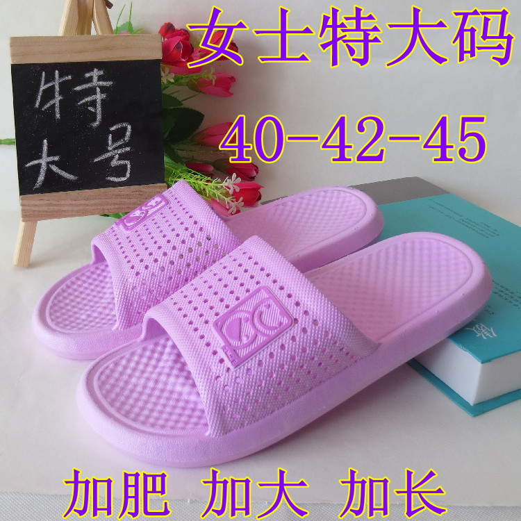 Ms. Xia's sandals and slippers home household large size women's shoes 42 43 44 45 plus fat plus fat feet women's drag