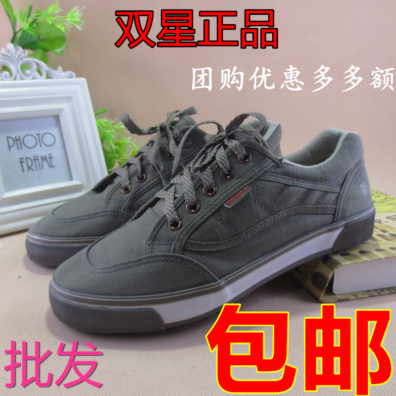 Double star work shoes men's shoes canvas shoes men's sports shoes labor shoes casual shoes single shoes spring and autumn group purchase