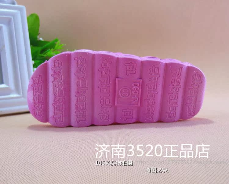 Chaussons enfants en autre - semelle plastique - Ref 1019590 Image 12