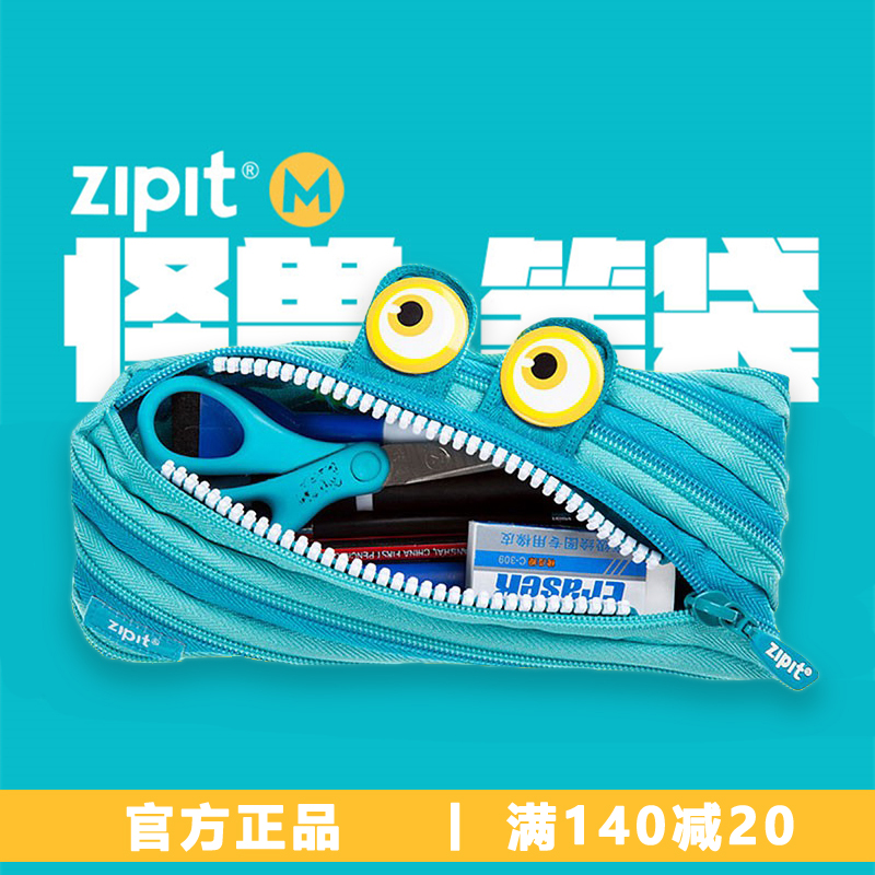 ZIPIT Monster Pull Chain Packs Large Capacity Students Shake Up Cartoon Personality To Blame Creative Transparency Ins pen bag