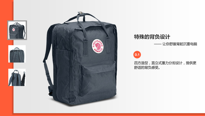 Fjallraven Bắc Cực cáo ba lô nữ kanken ba lô máy tính xách tay13 inch 15 inch 17 inch túi máy tính - Ba lô ba lô chống gù