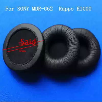 55mm Rapoo Leibo H1000 headset sponge sleeve skin earring headset headset cotton leather case 5 5cm