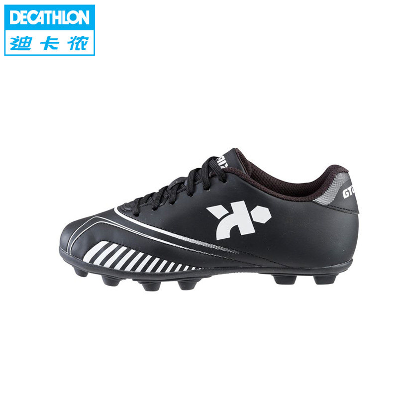 迪卡侬 儿童草地足球鞋FG 青少年胶钉足球男减震支撑耐用 KIPSTA