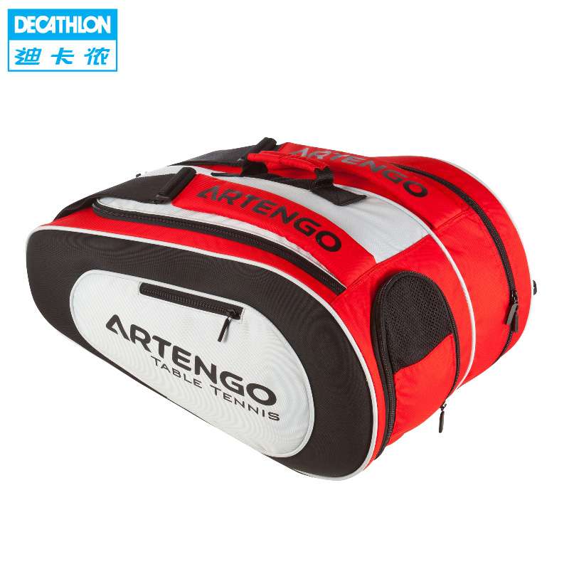 迪卡侬乒乓球包 乒乓球运动包 乒乓球背包 ARTENGO BAG