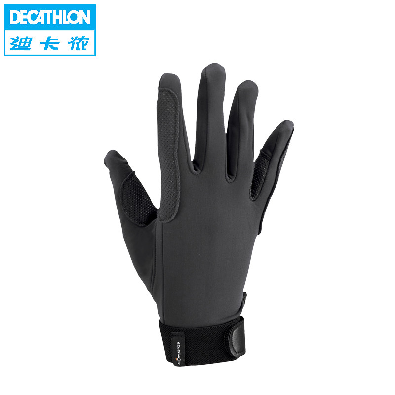 迪卡侬 马术 全指 防滑 耐磨 灰色 黑色 户外手套 FOUGANZA