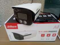 Dahua 2 million dual-light face guard zoom camera DH-IPC-HFW4243F1-ZYL-PV-SA