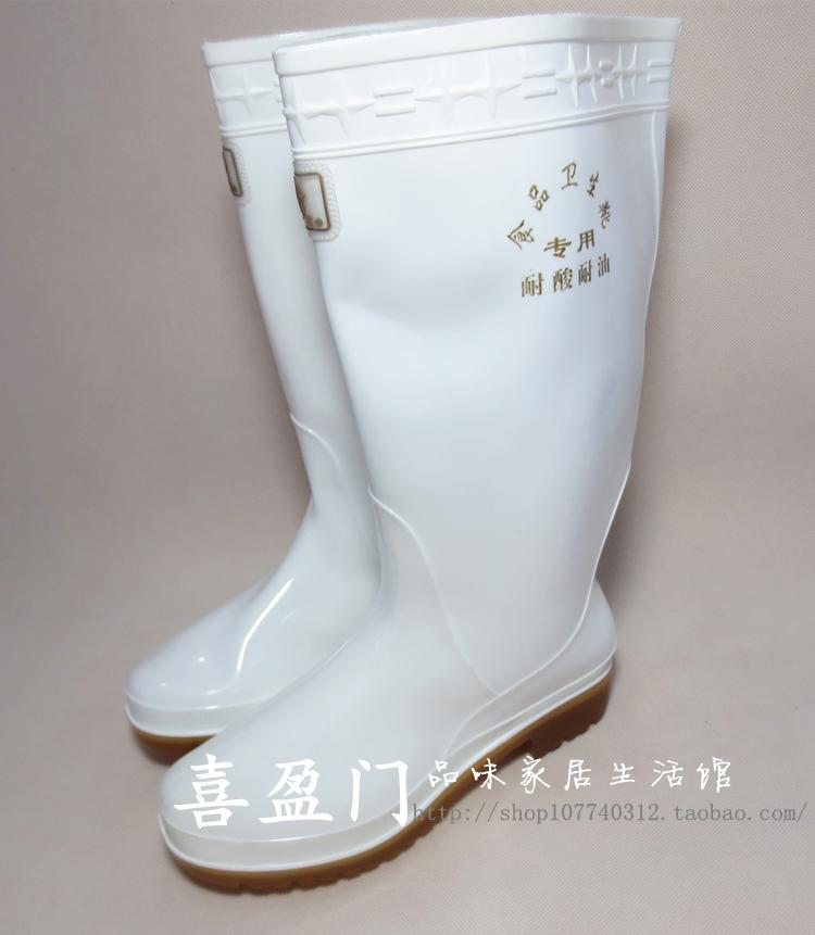 Chaussures en caoutchouc DOUBLE STAR - Ref 941773 Image 22
