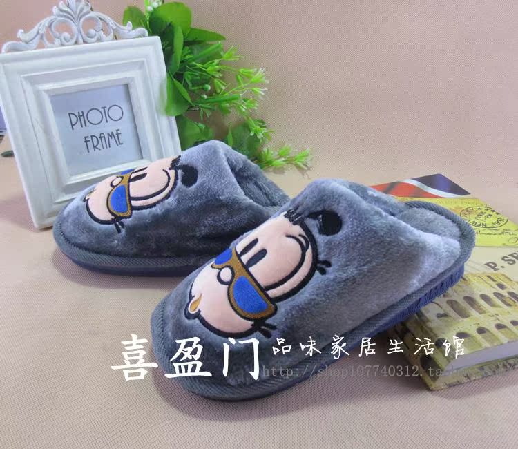 Chaussons enfants en suède pour hiver - Ref 987093 Image 55
