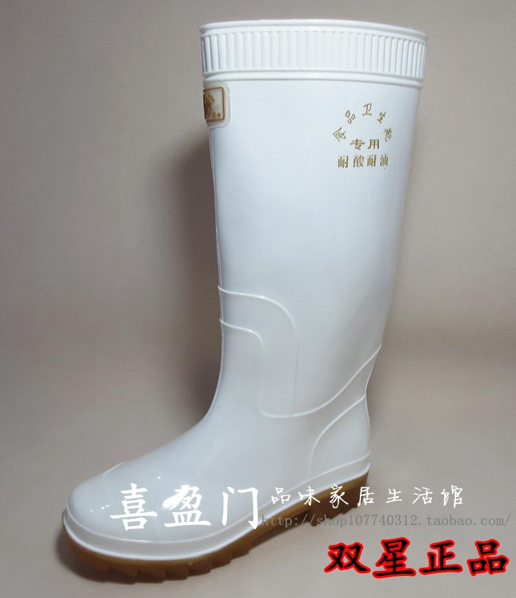 Chaussures en caoutchouc DOUBLE STAR - Ref 941773 Image 10