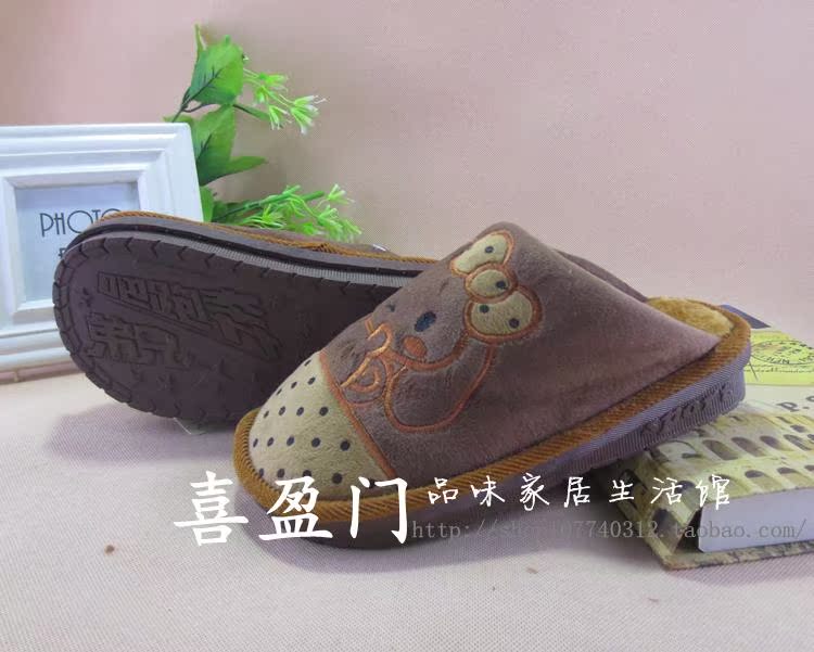 Chaussons enfants en suède pour hiver - Ref 987093 Image 69