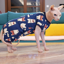 Sphinx hairless cat plush cotton four-leg belly 2021 spring and summer pure cotton sterilization clothing warm one-piece cat clothes