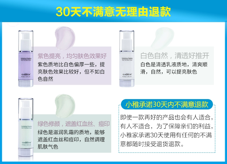 [618] Xiaoyouquan air cushion BB cream + cream set kem che khuyết điểm dưỡng ẩm cc kem nền dạng lỏng trang điểm trước khi sữa đích thực