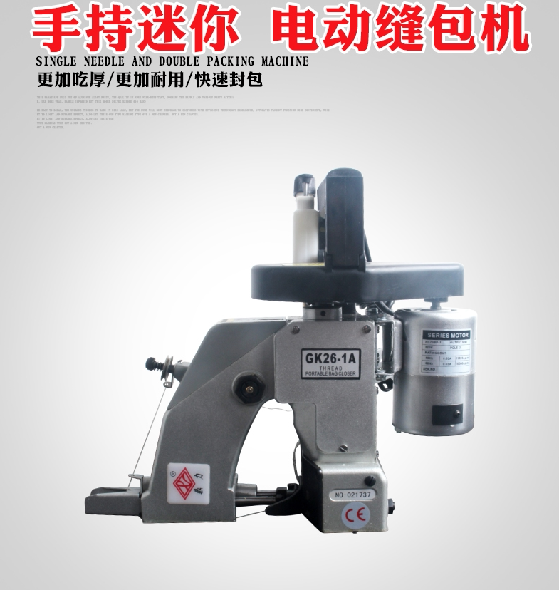 Full GK26-1 enveloping machine sewing machine sewing machine sewing woven bag Cow Leather Bag Sewn thick material baler export pint