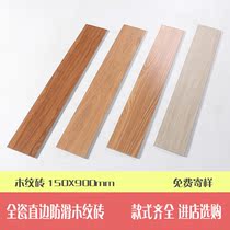 Straight edge wood grain brick Living room dining room imitation solid wood floor tiles 150X900 vintage floor tiles All porcelain antique brick tiles