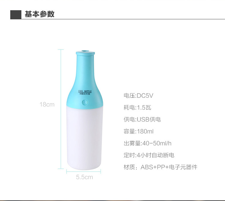 Humidificateur USB - Ref 410709 Image 9