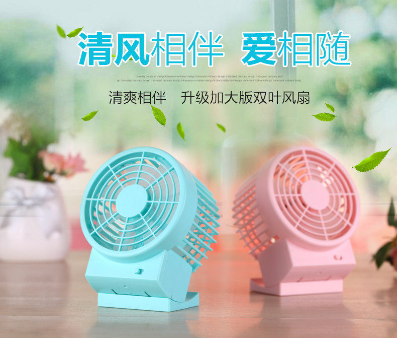 Ventilateur USB - Ref 401898 Image 6