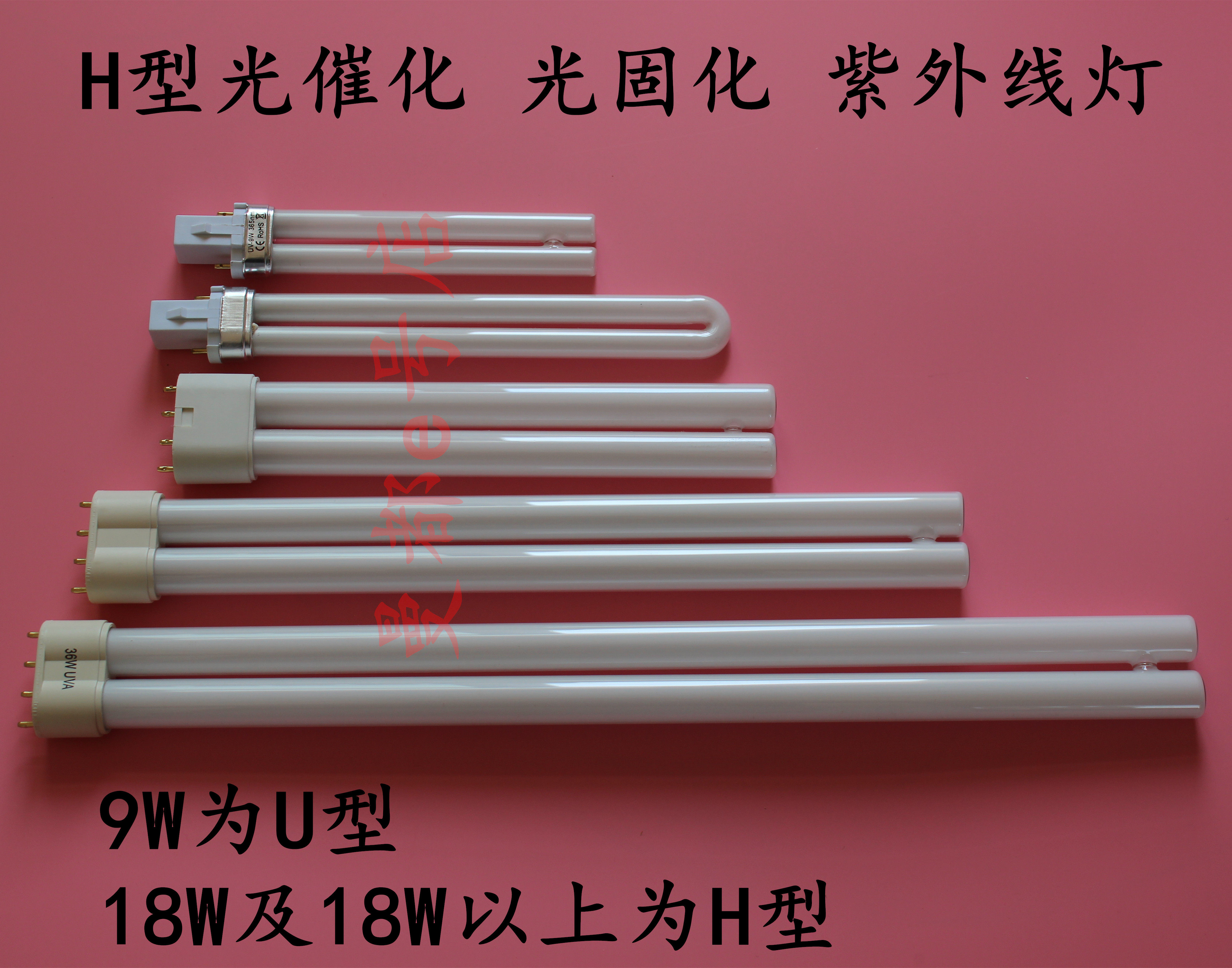 365nm low-pressure ultraviolet lamp for photocatalysis in colleges and universities is equipped with 185365310nm ultraviolet light source