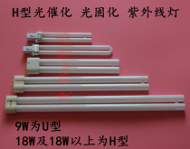 The 365nm low - voltage ultraviolet light light for college and university photocatalysis is selected with 185365310nm UV light source