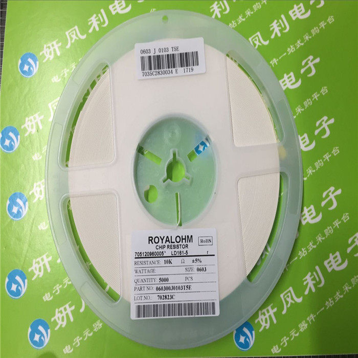 (whole pan 5K) 3216 patch resistance 1206 10R47R51R1K10K100K47K51K1M2M etc. 5%