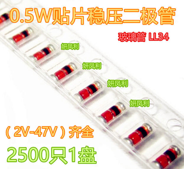 (whole pan 2 5K ZMM2V0 ZMM2V0 3V0 3V0 5V1 9V1 9V1 10V12V15V24V47V patch voltage regulator tube