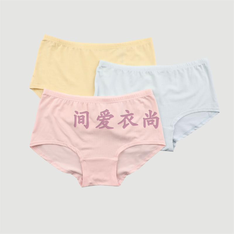 Piercaden underwear children girls girls four season viscose three super value four - corner underwear 127015