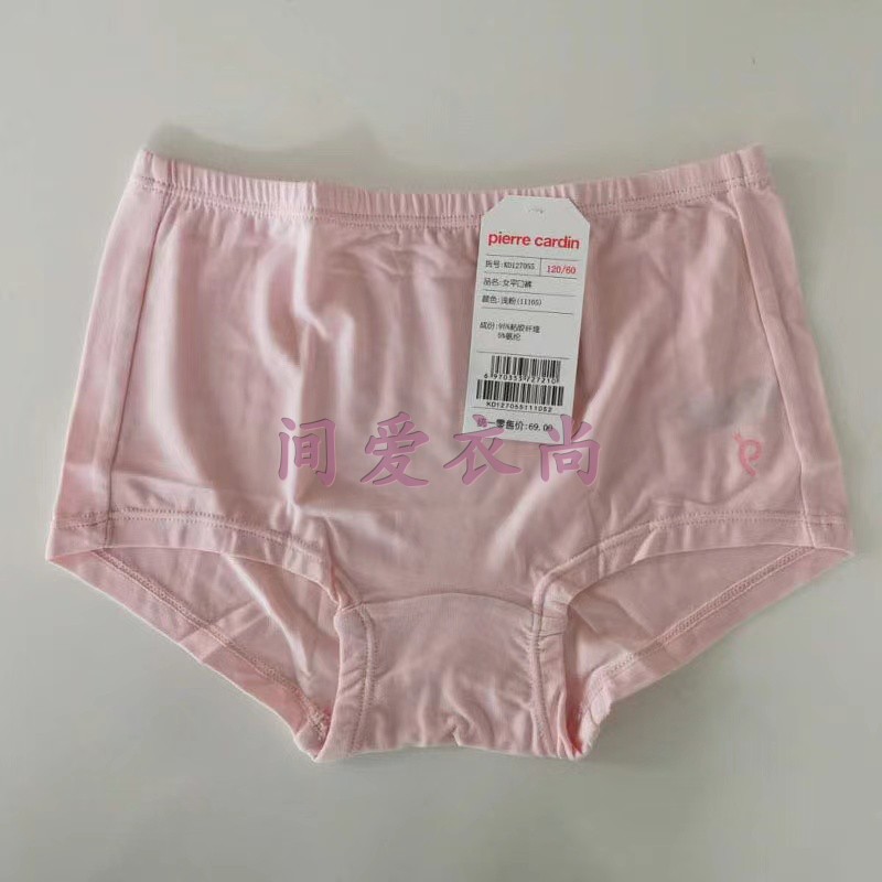 Pilcalden Underwear Children's Underwear Girls Modal Four Seasons Silky Comfortable Plain Pants KD127055