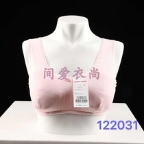 Pirkadan Underwear Kids Girls Students Primary Developmental Vest Modal Cotton Bra Phase II 122031