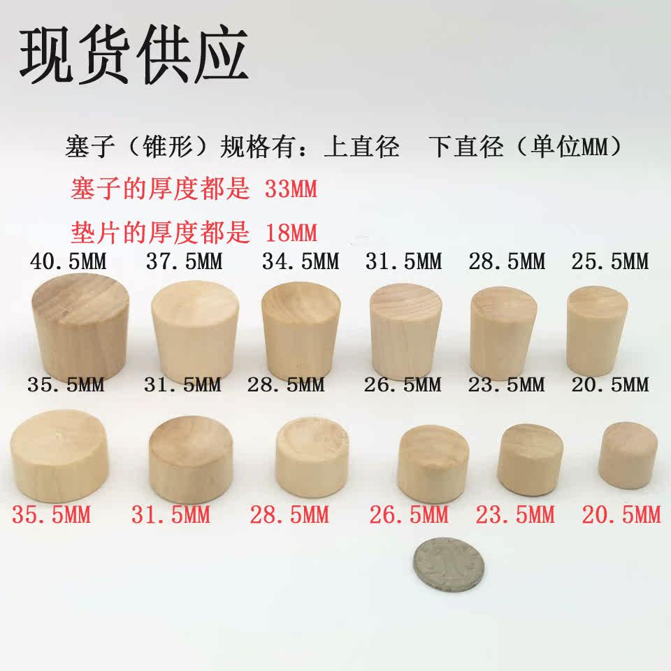 Solid wood furniture conical screw Consecluded screw holes Accessories Hat Stairway Cover Type Nut Wood Cork Wood Cover Wood Negatives Cork Wood)