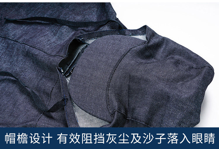 Защитные приспособления для головы 劳保牛仔风帽工地防尘帽搬运干活带披肩工作带眼镜透气打磨男女士