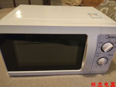 lò nướng toshiba Lò vi sóng Midea / Midea M1-L213B MM721NG1-PW Bàn xoay cơ khí 21L lò nướng malloca