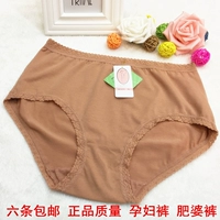 Yali Li 613 eo cao cotton túi đeo hông nữ kích thước lớn đồ lót tam giác cao mang thai phụ nữ béo đồ lót quần lót