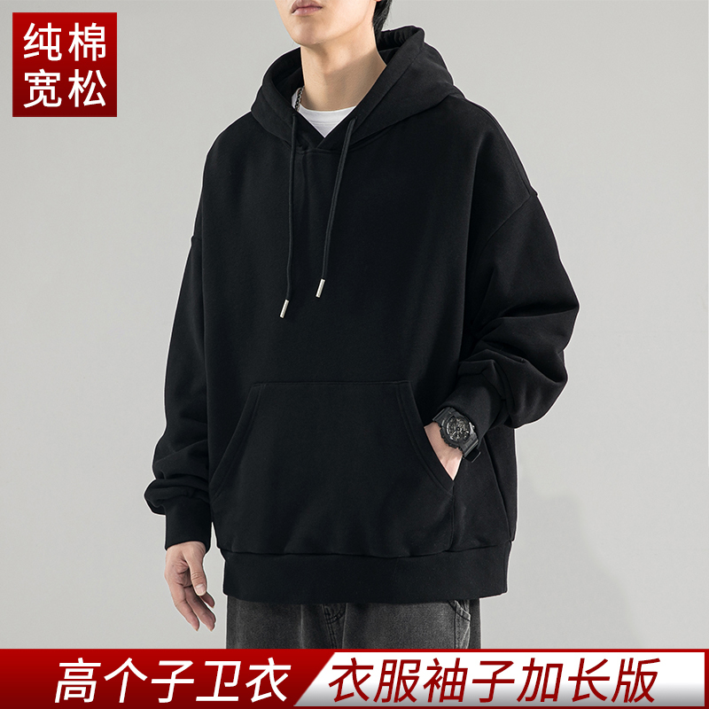 Teenager's Tall and Thin Version of the Sweatshirt, Men's Spring Fleece-Lined and Thickened Pure Cotton Large Size Men's Top with Hood