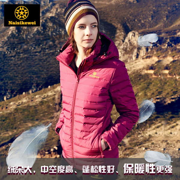 Naisikewei 耐斯克威 情侣款 90%白鹅绒 便携可压缩700蓬轻薄羽绒服 天猫优惠券折后￥239包邮（￥399-160优惠券）多款可选