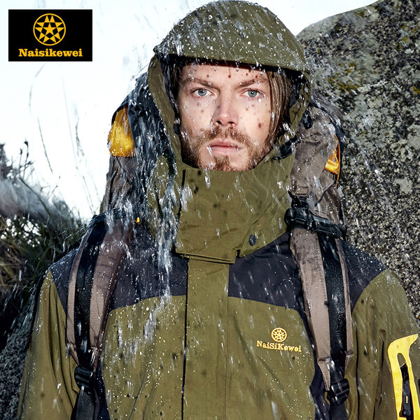 naisikewei 三合一户外男式冲锋衣 天猫优惠券折后￥299包邮（￥599-300）3色可选