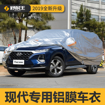 Beijing Hyundai ix35 Tucson Car Cover 2019 Special Sunscreen Rain Dust Dust Thickened Heat Cover