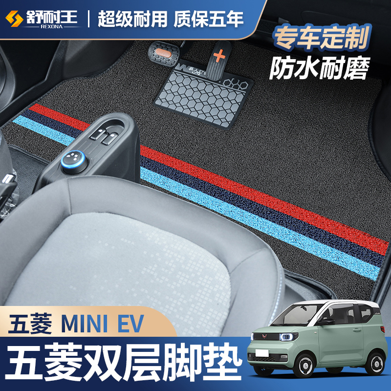 Five Rhombus Macrophobe Mini Macaron Mini Miniev Electric Car Exclusive Full Siege Car Footbed 2021 New