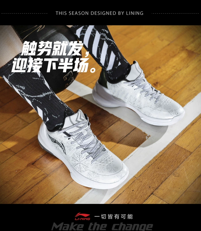 Giày bóng rổ Li Ning Giày nam 2019 mới Wade way 7 fudge 4 Magic night 3 high tonic speed 6 quỷ sneakers