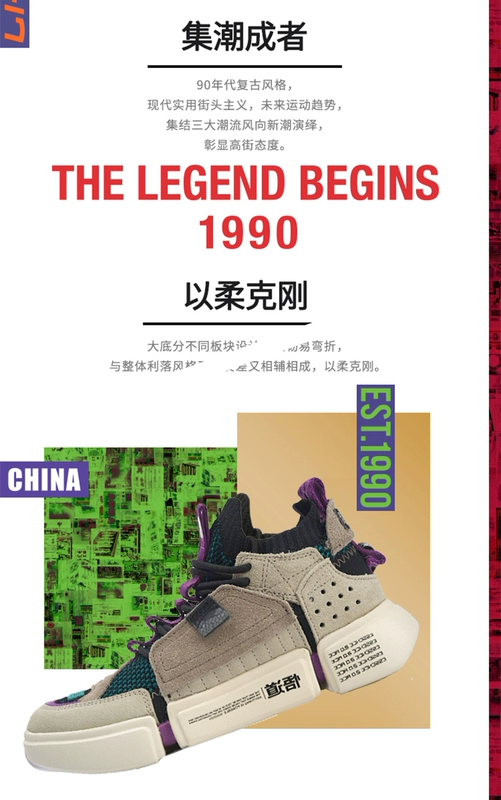 Trung Quốc Li Ning Khai sáng 2ACE Giày nam Tuần lễ thời trang Giày thông thường Wade Road Basketball Basketball Shoes Sports Sports