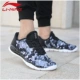 Giày thể thao nam Li Ning Giày thể thao 2019 Giày mới Qinglong giày chạy bộ thương hiệu giày thường mùa thu và mùa đông bị hỏng mã chạy giày thanh niên giày chạy bộ nam
