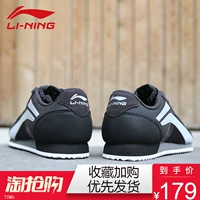 Giày thể thao nam Li Ning giày thể thao Aurora Tianxing mùa đông Qinglong giày chạy bộ thương hiệu giày thường Giày Agan giày chạy giày the thao nam giá rẻ