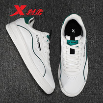 Special step mens shoes board shoes 2021 new summer students white casual shoes breathable light white shoes Air Force One