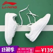 Li Ning giày nam giày thường giày trắng 2018 mùa hè mới chính hãng sinh viên trắng hoang dã giày thể thao giày skate