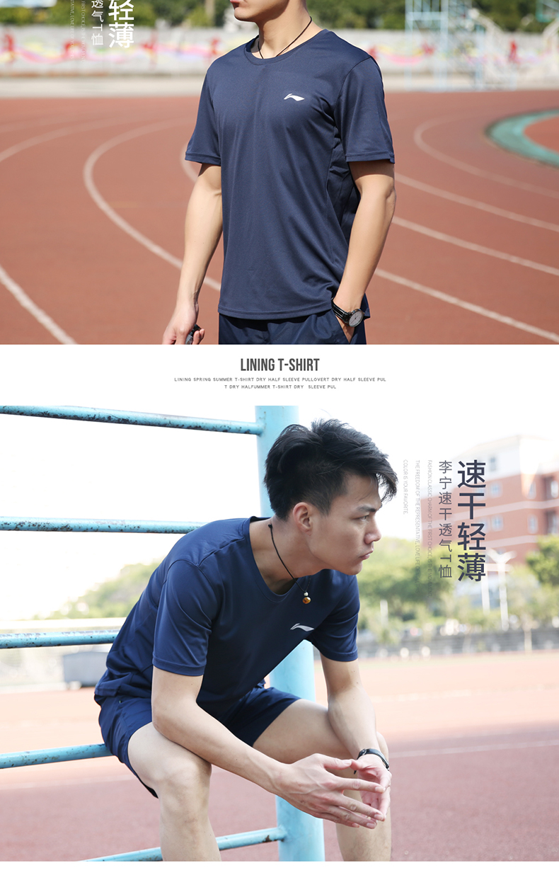 Li Ning thể thao phù hợp với nam giới mùa hè hai mảnh nhanh chóng làm khô thoáng khí quần áo tập thể dục ngắn- tay chạy người đàn ông thể thao quần short quần áo thể thao