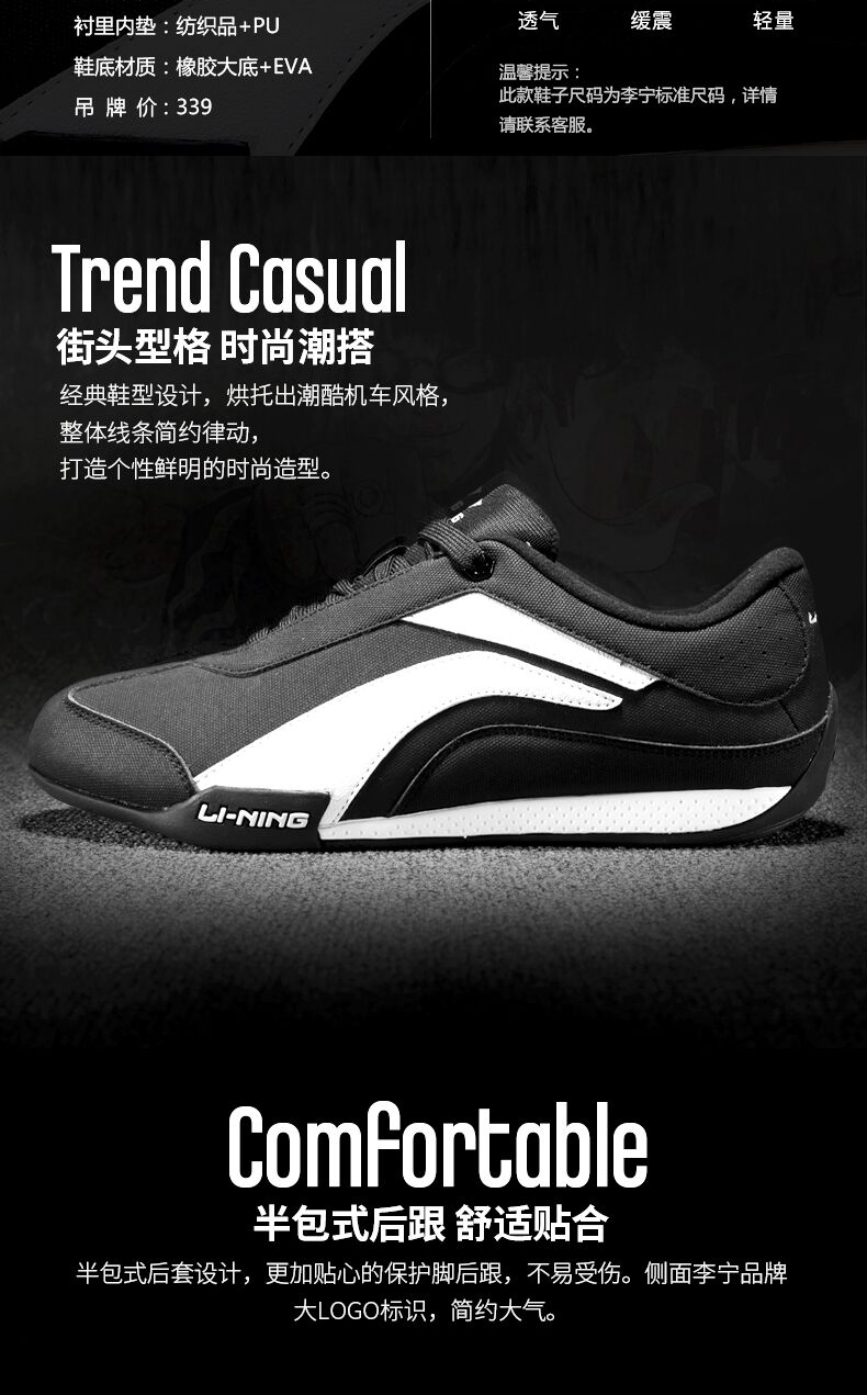 Li Ning giày của nam giới giày thể thao 2018 mùa hè lưới thoáng khí retro giày Agan giày giày thường người đàn ông ALCL061 giày sneaker nam chính hãng