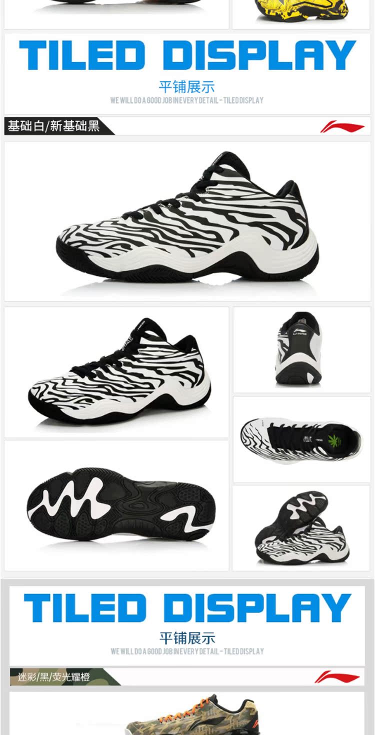 Giày bóng rổ Li Ning Giày nam 2019 mới Qinglong fantasy night Wade Road 7 Enlightenment 2 Sonic 5 giày thể thao học sinh giày bóng rổ