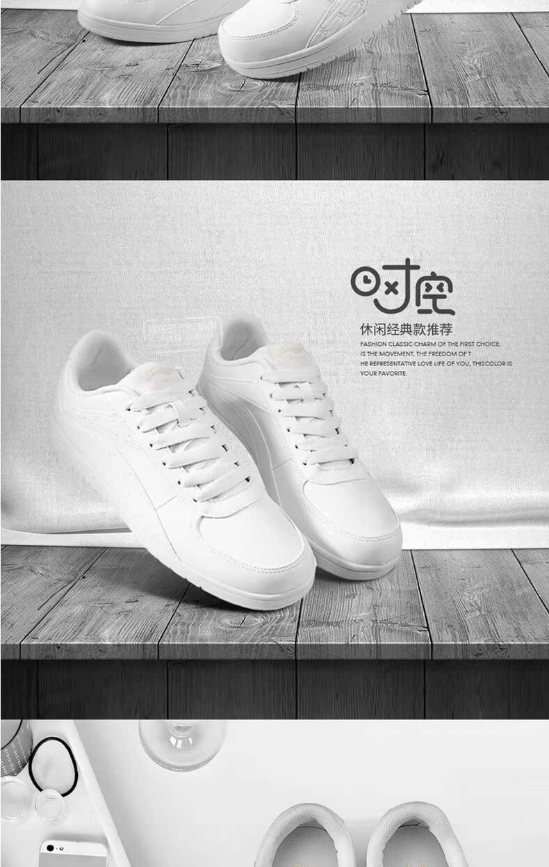 Li Ning giày nam giày thường giày trắng 2018 mùa hè mới chính hãng sinh viên trắng hoang dã giày thể thao giày skate giày sneaker nam trắng