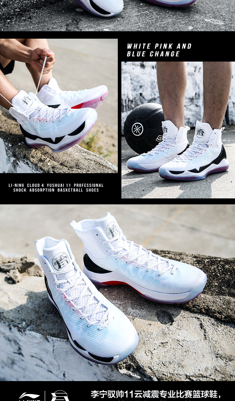 Li Ning giày bóng rổ 驭 đẹp trai 11 thế hệ giày nam 2018 mới Wade cách 6 cao để giúp đường 12 tốc độ sneakers giày thể thao nam 2021