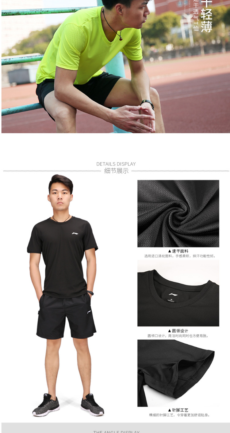 Li Ning thể thao phù hợp với nam giới mùa hè hai mảnh nhanh chóng làm khô thoáng khí quần áo tập thể dục ngắn- tay chạy người đàn ông thể thao quần short quần áo thể thao