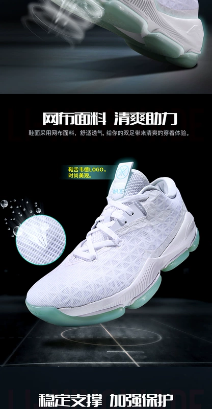 Giày bóng rổ Li Ning Giày nam bóng đêm tấn công âm thanh tốc độ 7 Wade way 6 fantasy đêm rồng xanh đẹp trai 13 không khí nhấp nháy giày thể thao - Giày bóng rổ