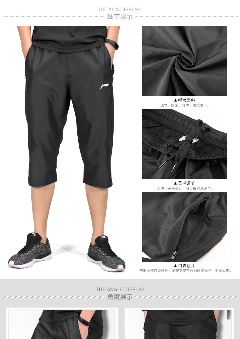 Quần short thể thao Li Ning quần tây nam đích thực mùa hè nhanh khô quần cắt quần quần đi biển thoáng khí quần chạy thể dục - Quần thể thao quần thể thao nam adidas